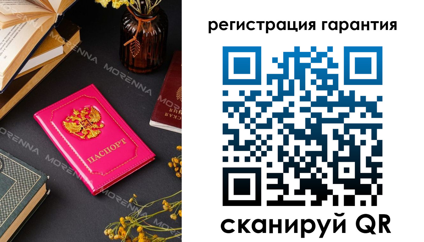 временная регистрация 2025 в Тынде