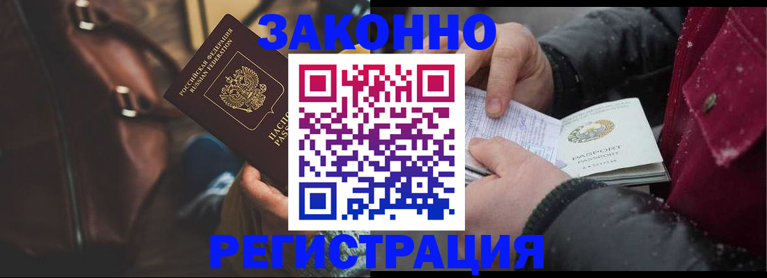 регистрация для школы в Тынде